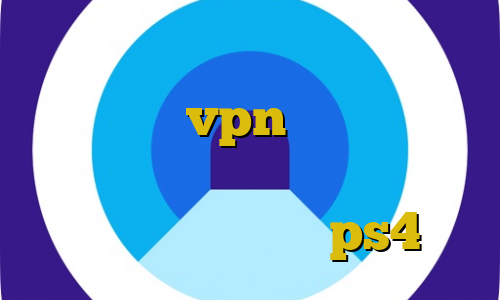 تحصیل دلیل از راه غیرقانونی آموزش حذف vpn باشگاه وی آی پی ایران زمین فیلتر شکن جغد پروکسی جدید برای ps4