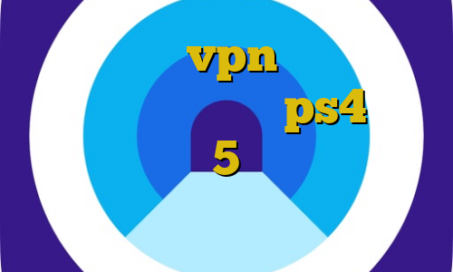 تیک تاک طنز vpn مناسب ایران کاهش پینگ وارزون در ps4 موزیک ویدیو تیک تاک 5 شنبه کاهش پینگ کامپیوتر