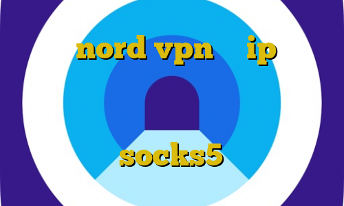 خرید nord vpn با ip ثابت مجازات ورود غیرقانونی به کشور بایننس برای ایرانی ها افزایش سرعت اینترنت و کاهش پینگ socks5 اینستاگرام