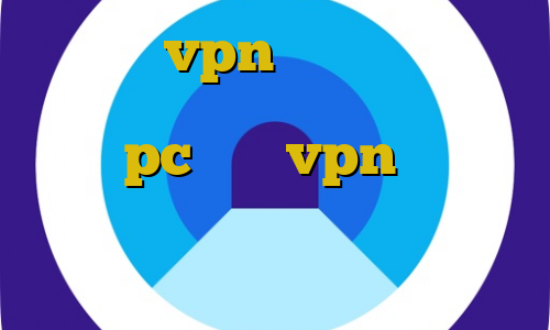 خرید vpn از طریق شارژ ایرانسل اموزش دانلود فیلتر شکن برای pc خرید vpn برای لب تاب فارکس غیر قانونی اعلام شد اموزش دزدیدن تانک در جی تی ای وی
