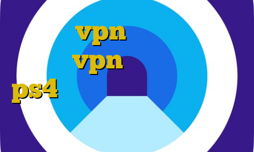 خرید vpn روسیه کانکشن رایگانvpn تنظیمات پروکسی ps4 اموزش نصب فیلتر شکن در لپ تاپ کانکشن هوشمند
