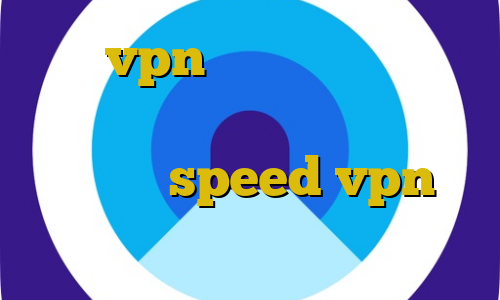 خرید vpn سه ماهه آنتی فیلتر توربو آموزش نصب فیلتر شکن در کامپیوتر speed vpn آی پی ثابت فیلتر شکن زیرو وی پی ام