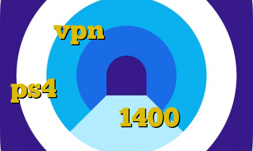 خرید vpn موبایل وی پی ان از کشور نیجر کاهش پینگ رایگان ps4 قوی دانلود غیرقانونی فیلم رحمان 1400