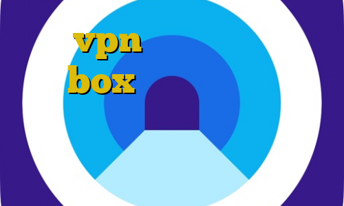 خرید vpn پرسرعت و قوی آی پی ثابت box استفاده از فیلترشکن كاشي وی پی ان از کشور استونی آی پی سرور مفید تریدر