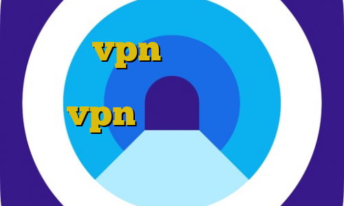 خرید vpn کیمیا سیم کارت اروپایی ترافیک نیم بها یعنی چه خرید vpn سامسونگ دانلود دیتا کانکشن
