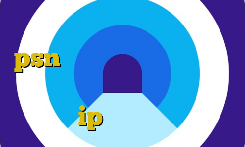 خرید ای پی تی خرید اکانت یک ساله psn وی پی ان از کشور اکوادور آموزش فیلترشکن ظرفشویی سامسونگ ip ثابت شاتل