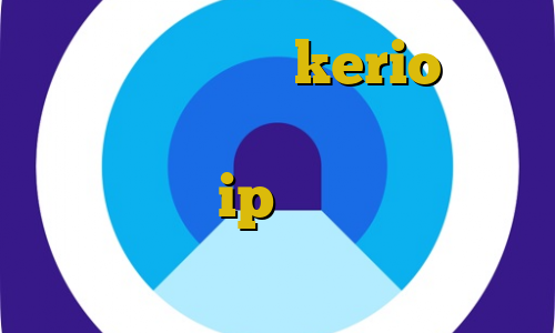 خرید فیلتر شکن kerio برای کامپیوتر آموزش دزد بی مزد ۳ آموزش تغییر ip به ایران تیک تاک زنجان ساخت کانکشن اینترنت هوشمند