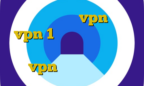 خرید نمایندگی vpn خرید vpn 1 ماهه دانلود کانکشن هوشمند سیسکو تیک تاک گلچین خرید vpn ارزان و پرسرعت