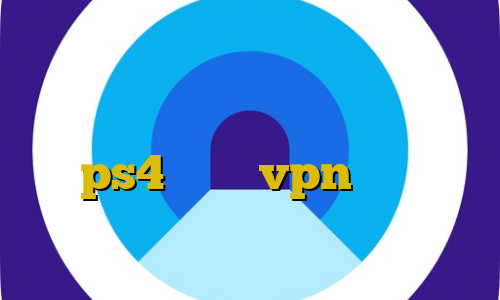 دانلود فیلترشکن فانوس فیلترشکن قوی برای کامپیوتر اموزش نصب فیلتر شکن در ps4 آموزش vpn صفر خرید مستر کارت اعتباری
