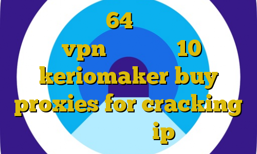 دانلود کانکشن 64 بیت کریو اتصال به سرور vpn در ویندوز 10 آدرس keriomaker buy proxies for cracking ورود به سایت با ip ایران