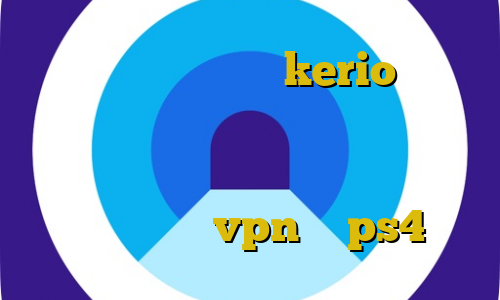 دانلود کانکشن جدید kerio آی پی ثابت برای بایننس رایگان واکسن کرونا در روسیه حکم شرعی خرید و فروش بیت کوین آموزش vpn در ps4