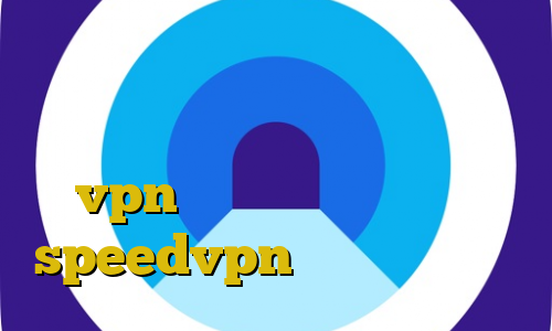 دانلود کانکشن فیلترشکن کریو برای اندروید آموزش ساخت ماسک دزدی خرید vpn ایران اسپید وی پی ان speedvpn اموزش ممبر دزدی