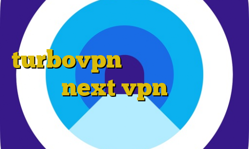 دانلود کانکشن هوشمند turbovpn اهنگ کرونا دانلود کانکشن next vpn سرویس کاهش پینگ فورتنایت فیلتر شکن ضد تحریم