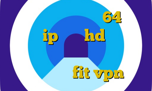 دانلود کانکشن کریو 64 بیت رایگان ip ثابت hd سینما وی ای پی ایران مال فیلتر شکن شکل کلید سایت fit vpn