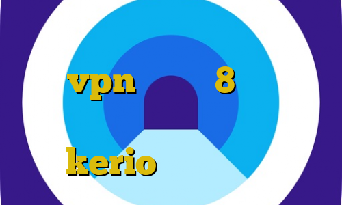 فیلتر شکن طاووس کانوکشن مایکروفر خرید vpn ویندوز 8 خرید آنتی فیلتر اندروید خرید فیلتر شکن kerio برای اندروید