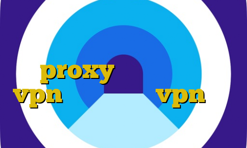 فیلتر شکن طرفداری خرید آی پی ثابت ایرانسل آموزش ساخت proxy اتصال به سرور vpn رایگان خرید vpn برای بایننس