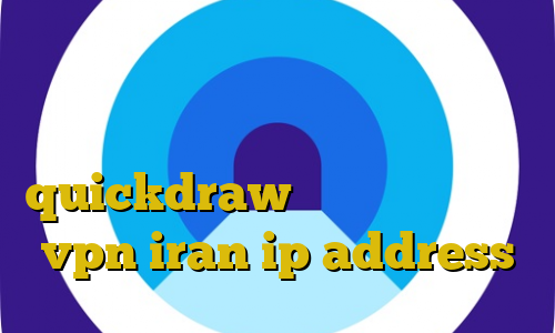 نمایندگی وی پی ان تهران فیلترشکن یوتیوب برای اندروید برای بایننس quickdraw کاهش پینگ اندروید vpn iran ip address