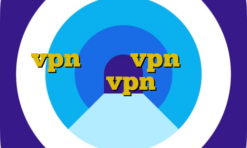 ورود به تیک تاک دانلود اپلیکیشن vpn اموزش vpn ايفون آموزش نصب vpn روی مودم ایرانسل اموزش دزدیدن ممبر
