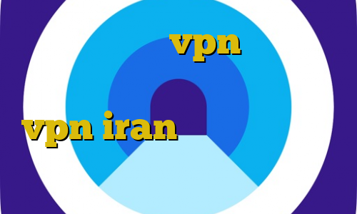 کانکشن رایگانvpn فیلترشکن رایگان کامپیوتر خبر واکسن کرونا vpn iran دانلود فیلترشکن سبز