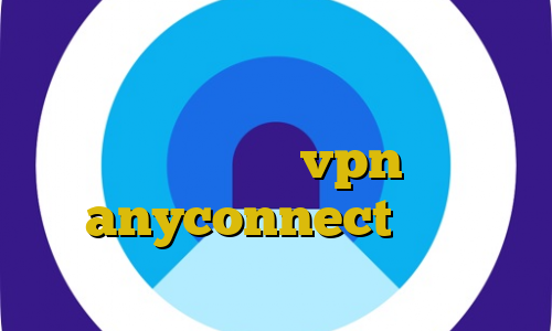 کاهش پینگ رایگان اندروید نحوه استفاده از فیلترشکن در کامپیوتر آموزش نصب vpn anyconnect آموزش فیلترشکن تور کاهش پینگ پیشگامان