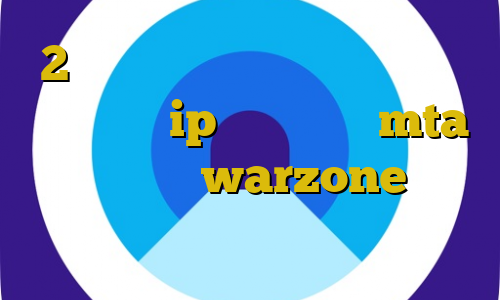 2 بینی تیک تاک وی پی ان از کشور کاستاریکا ip سرور ایران mta کاهش پینگ در warzone فیلتر شکن عالی برای سامسونگ