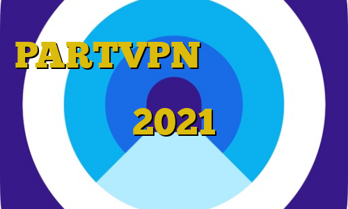 PARTVPN خرید اینترنتی بیت کوین علت کار نکردن فیلترشکن کاملا جدید 2021 دانلود کنید خرید سیم کارت اروپا در ایران