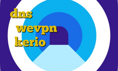 dns برای رفع تحریم ها آدرس wevpn خرید اینترنتی kerio ای پی ثابت بایننس آموزش دزدی از بانک جی تی ای وی