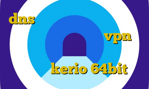 dns رفع تحریم اپیک گیمز رایگان فیلترشکن برای کامپیوتر vpn آی پی ثابت آی پی ثابت ایرانسل دانلود کانکشن kerio 64bit