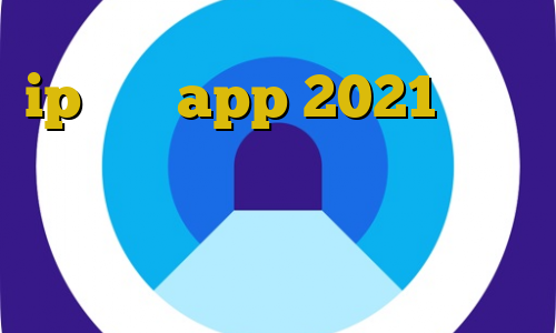 ip ثابت app 2021 جدید و آپدیت ثبت گوشی غیرقانونی کانکشن هوشمند زرین کانکشن سیسکو برای مک