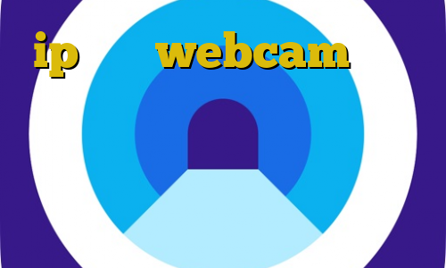 ip ثابت webcam وی پی ان از کشور آلبانی تیک تاک ویدیو وی پی ان گیم خرید فیلتر شکن ای پی ثابت