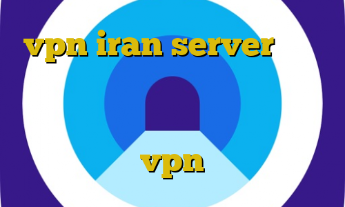 vpn iran server اتصال به سرور وی پی انی رایگان کاهش پینگ فری فایر اموزش ساخت دزدگیر در ماین کرافت نصب vpn بیمه ایران
