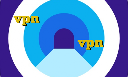 vpn میکرز فیلترشکن فانوس برای ویندوز تریدر برای همه کارگزاری ها دانلود vpn ایران برای کامپیوتر تیک تاک روز