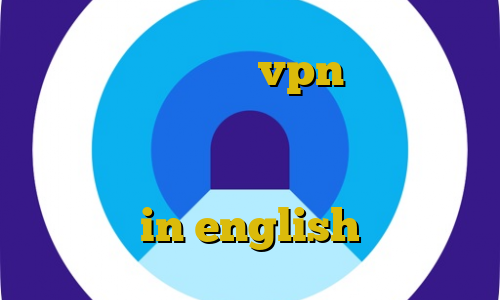 آموزش ساخت سرور vpn جهت فروش صرافی برای ترید فیلتر شکن افغانستان فروش غیرقانونی سهام عدالت برای بایننس in english