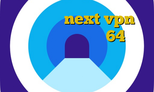 آموزش نصب next vpn فیلترشکن برای ویندوز 64 بیتی وی پی ان از کشور سنگال آنتی فیلتر سیسکو فیلترشکن شکل کلید