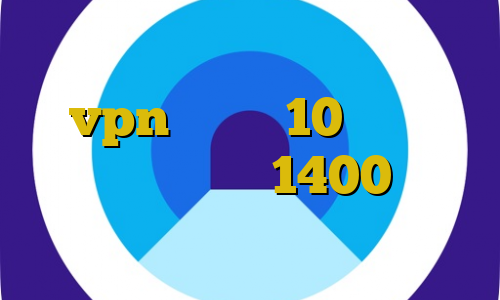 آنتی فیلتر کامپیوتر خرید vpn ویندوز 10 دانلود غیرقانونی رحمان 1400 آموزش دزدی در جی تی ای وی گلند کانکشن