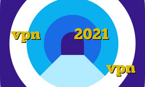 اتصال با آی پی ایران خرید vpn گیمینگ 2021 جدید و آپدیت ترافیک نیم بها يعني چي آموزش کار با فیلتر شکن vpn
