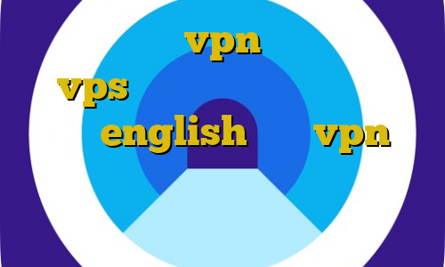 اکانت عمده vpn برای ویندوز vps رایگان برای بایننس برای بایننس english خرید vpn قوی برای اندروید استفاده از فیلتر شکن موزیلا