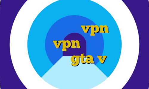 تغییر آی پی ایران به ترکیه دانلود کانکشن رایگان vpn ساخت اپلیکیشن vpn آموزش نصب مود دزدی از بانک در gta v آموزش نصب فیلتر شکن برای لینوکس