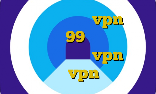 تفاوت فیلترشکن و vpn اهنگ جدید تیک تاک 99 فیلترشکن موشکی آموزش راه اندازی vpn سرور مایکروسافتی vpn آی پی ثابت