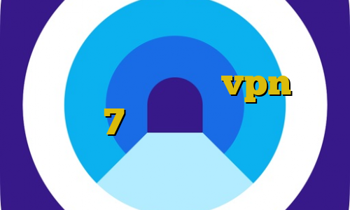 تقویم ۹۹ واکسن جدید کرونا بانجی وی پی ان آموزش نصب vpn روی آیفون 7 دانلود فیت نت برای ویندوز