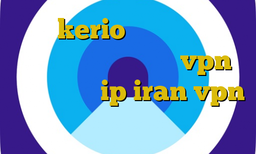 خرید kerio دو کاربره وی پی ان از کشور بنین خرید vpn برای لب تاپ ip iran vpn خرید آی پی فدراسیون روسیه