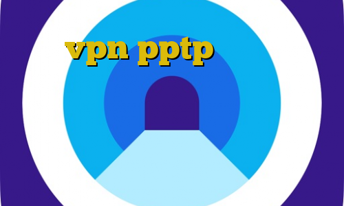 خرید vpn pptp برای اندروید فیلترشکن ای پی ثابت اموزش دزدیدن اکانت کلش رویال خرید پروکسی پلی استیشن وی پی ان از کشور دومینیکا
