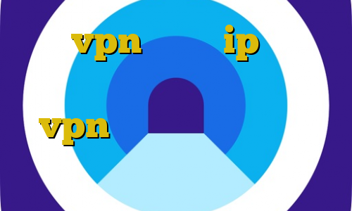 خرید vpn فیسبوک ip ایرانسل تبدیل آی پی به ایران خرید vpn ایرانسیف وی پی ان از کشور هائیتی