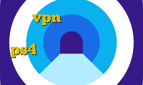 خرید vpn نت باران خرید سیم کارت اروپا کد پروکسی رایگان ps4 خرید اینترنتی با پی پال جدیدترین فیلترشکن سامسونگ