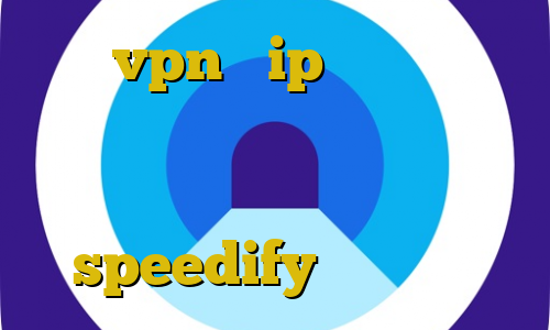 خرید vpn و ip ایران کانکشن مودم وی پی ان از کشور بلیز اموزش استفاده از فیلتر شکن speedify کانکشن صبا