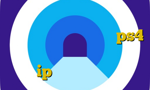 خرید ساکس ارزان خرید فیلترشکن فیت نت بهترین پروکسی های ps4 نمایندگی وی پی ان قم چگونه به ip ایران وصل شویم