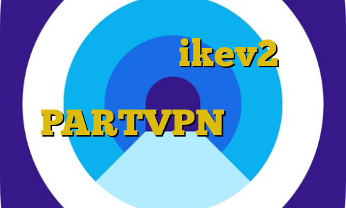خرید فیلتر شکن ikev2 برای بلک بری کرونا در جهان PARTVPN ضد فیلتر کرمانشاهی تیک تاک ضد فیلتر