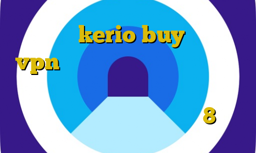 خرید کریو kerio buy آموزش نصب vpn در لینوکس حکم تصرف غیرقانونی ملک فروش غیرقانونی سهام عدالت دانلود کانکشن سیسکو برای ویندوز 8
