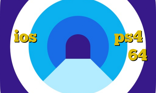 دانلود فیلتر شکن شکن برای بایننس ios اموزش فیلتر شکن ps4 دانلود رایگان کانکشن کریو 64 بیتی نصب فیلتر شکن زیرو