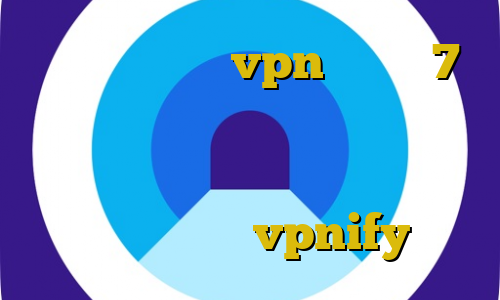 دانلود کانکشن vpn ویندوز 7 آموزش دزدی ظاهری تیک تاک طبیعت وی پی ان از کشور سنت وینسنت و گرنادین ها فیلترشکن vpnify